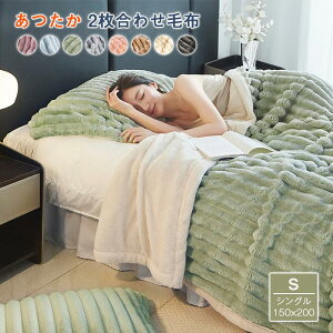 2킹 ѕz  g uPbg VO h ۉ |ѕz }CNt@Co[ tl [Ή Q ې􂢉\ H~ v[g 蕨 150×200cm