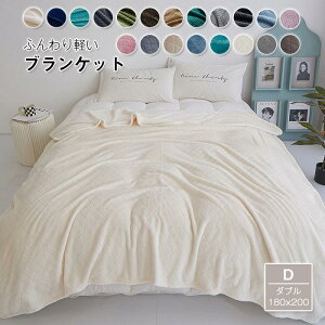 uPbg _u ѕz  |ѕz 􂦂 180×200cm ӂӂ _炩Gtln I[V[Y ѕz z M g _炩 [΍ v[g