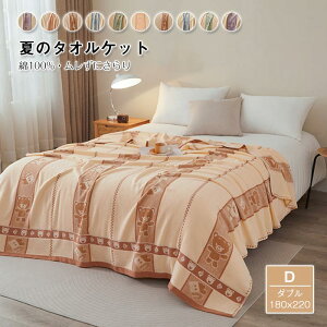 ^IPbg _u 100% pCPbg Ċ| | zc |zc ĕzc uPbg LgPbg Rbg ʋC z ėp \t@[p ېOK Mtg e v[g180×220cm