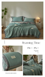 毛布 掛け布団カバー マイクロファイバー フランネル ダブル キング あったか 冬 毛布にもなる2WAY仕様 2枚合わせ フランネル毛布 かけぶとんカバー 掛けカバー 暖かい 柔らかい 肌に優しい