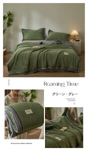 毛布になる 暖か 布団カバー 毛布 掛け布団カバー フランネル ダブルサイズ あったか 冬 毛布にもなる2WAY仕様 2枚合わせ毛布 かけぶとんカバー 掛けカバー あたたかい 暖かい 柔らかい 肌に