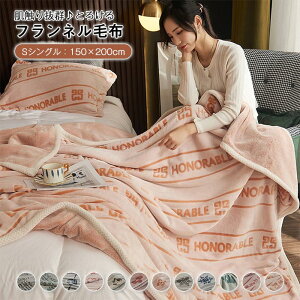 ѕz uPbg tl VO 150x200cm g y tlѕz Ƃ낯 Ȃ߂炩  G| Q ѕz ~ }CNt@Co[ |ѕz  k 􂦂 