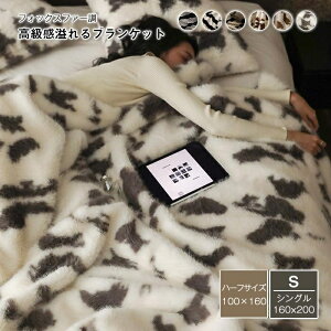 �ѕz ���r�b�g�t�@�[�u�����P�b�g �|���ѕz �}�C�N���t�@�C�o�[ �u�����P�b�g �g���� �_�炩�� �ɏ�̔��G�� �ӂ�ӂ� ���킢�� ������� �h���ۉ� �����Q �ԗp �\�t�@�[�p �h�� �G�|�� ��