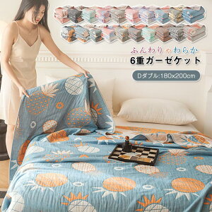 K[[Pbg 6d 100% Q 􂦂 _u ėp ԕ  | uPbg ^IPbg  ʋC z ^IPbg Rbg \t@[ [΍ Q 180×200cm