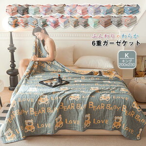 K[[Pbg ėp 6dK[[ 100% _u LO ԕ  | uPbg ^IPbg Q 􂦂  ʋC z ^IPbg Rbg \t@[ [΍ Q 200×230cm