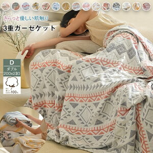 3dK[[Pbg 100K[[ _u 200×230cm uPbg  ėp Ċ|zc | 􂤂قǂɏ_炩 Y ɗD   z ʋC ېOK t I[V[Y 