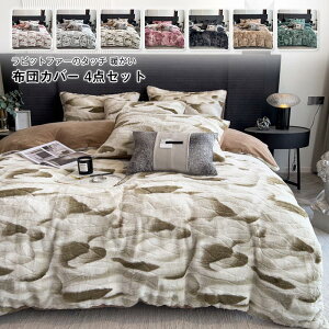 zcJo[Zbg _u 200×230cm zcJo[E4_Zbg |zcJo[ xbhV[c {bNXV[c Jo[ QJo[Zbg ӂӂ  g ~p Q tl }CN