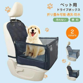 楽天市場 中型犬 キャリーバッグ 車の通販