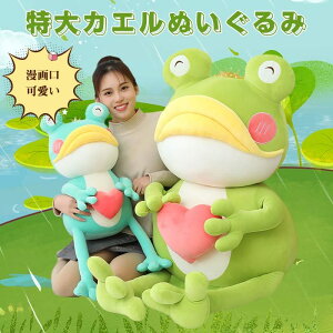 抱き枕 ぬいぐるみ かわいいの通販 価格比較 価格 Com