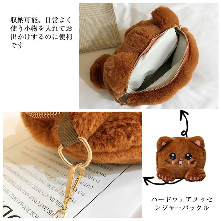 楽天市場】ネコ 猫 バッ ショルダーバッグ ぬいぐるみ かわいい 斜 