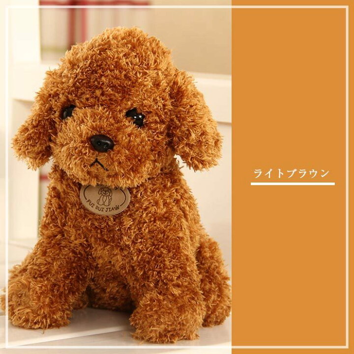 楽天市場 リアル 犬 いぬ イヌ ぬいぐるみ リアルなテディ犬 ラッキーパピー かわいい動物 おもちゃ 犬ぬいぐるみ 人形 子供 男の子ギフト 装飾 工芸品 抱き枕 クリスマス お誕生日 記念日 プレゼント 貴子楽天市場店