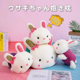 楽天市場 うさぎ ぬいぐるみ 50cmの通販