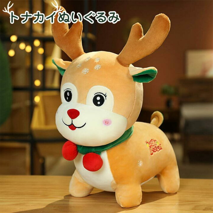 楽天市場 クリスマス雑貨 ぬいぐるみ トナカイ かわいい 癒し 抱き枕 添い寝 インテリア雑貨 店飾り お祝い クリスマス プレゼント 40cm 貴子楽天市場店
