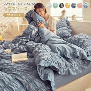 zcJo[ _u 4_Zbg|zcJo[ Jo[ xbhp zcp VATbJ[Ht  ɗDQJo[Zbg 200×230cm