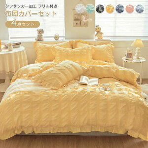 zcJo[ _u Ch_u 4_Zbg |zcJo[ Jo[ zcp VATbJ[Ht  ɗDQJo[Zbg 220×240cm