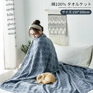 ^IPbg ѕz uPbg VO \  􂦂 Ђ| G| |ѕz Q GAR΍ Ԓ ItBX Qѕz h΍ ₦΍ 150x200cm