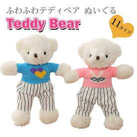 ぬいぐるみくま クマ テディベア 熊 おもちゃ お誕生日 プレゼント置物 インテリア 店飾り 38cm
