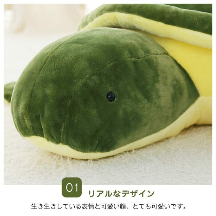 楽天市場】ぬいぐるみ かめ カメ 亀 抱き枕 赤ちゃん 子供 安眠 こども 