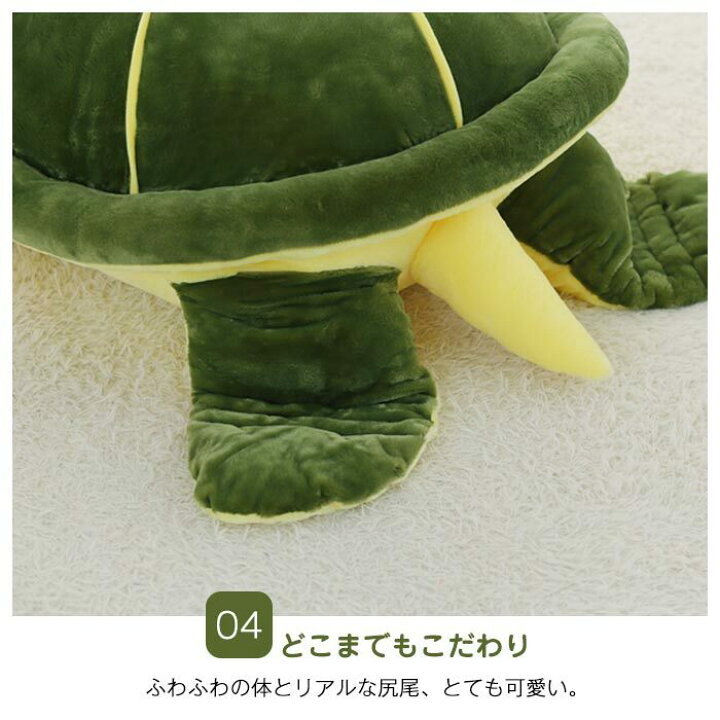 楽天市場】ぬいぐるみ かめ カメ 亀 抱き枕 赤ちゃん 子供 安眠 こども 