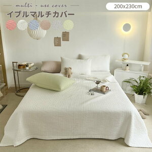 }`Jo[ xbhJo[  3_Zbg _u Jo[ Jo[ FIׂ   QJo[@I[V[Y QSn Vv G 200×230cm