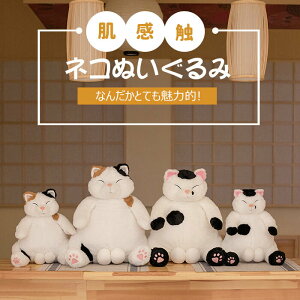 ふわふわ 猫 ぬいぐるみの人気商品 通販 価格比較 価格 Com ふわふわ 猫 ぬいぐるみの人気商品 通販 価格比較 価格 Com