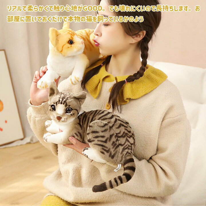 未使用品 ぬいぐるみ ねこ 猫 ブラック ネコ リアル かわいい 抱き枕 インテリア ふわふわ お祝い 癒し 添い寝 誕生日プレゼント 黒ネコ ぬいぐるみ猫 ハンドメード 猫グッズ リアルファー 実物大 大型 22 12 Www Tonna Com