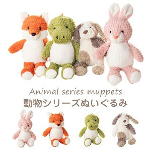 恐竜 ぬいぐるみ 赤ちゃんの人気商品 通販 価格比較 価格 Com