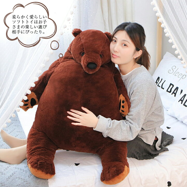 楽天市場】クマ ぬいぐるみ BIG イケア ソフトトイ ぬいぐるみ 抱き枕 