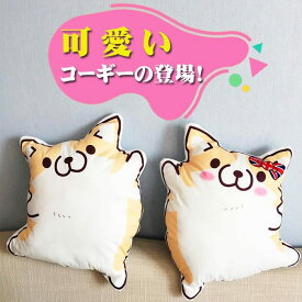 楽天市場 リアル 犬 抱き枕の通販