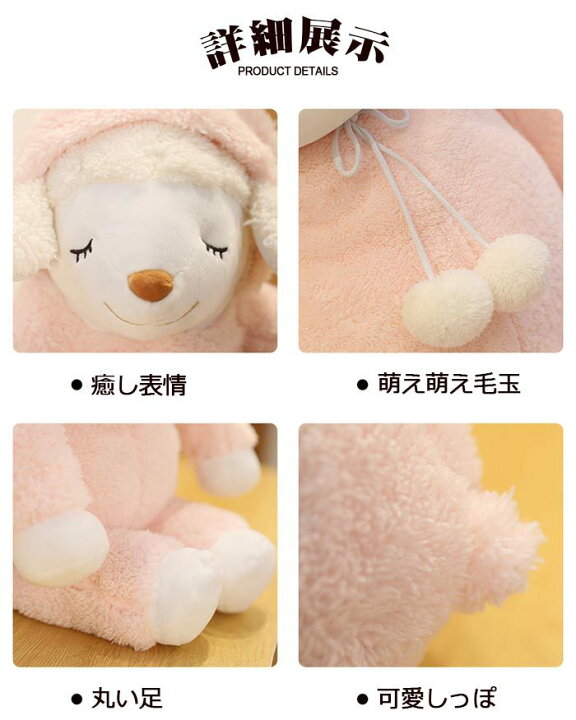 楽天市場 ひつじ 羊 ぬいぐるみ 抱きまくら かわいい ふわふわ もちもち 子供 赤ちゃん おもしろ お誕生日プレゼント 縫い包み クッション 癒し系 彼女彼氏へ クリスマス インテリア 寝添え おもちゃ ギフト 店飾り 150cm 貴子楽天市場店
