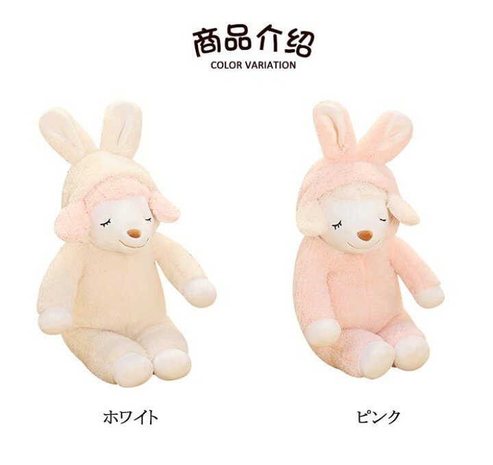 楽天市場】ひつじ 羊 ぬいぐるみ 抱きまくら かわいい ふわふわ もちもち 子供 赤ちゃん おもしろ お誕生日プレゼント 縫い包み クッション 癒し系 彼女彼氏へ クリスマス インテリア 寝添え おもちゃ ギフト 店飾り 150cm : 貴子楽天市場店 楽天市場】ひつじ 羊 ぬいぐるみ 抱きまくら かわいい ふわふわ もちもち 子供 赤ちゃん おもしろ お誕生日プレゼント 縫い包み クッション 癒し系 彼女彼氏へ クリスマス インテリア 寝添え おもちゃ ギフト 店飾り 150cm : 貴子楽天市場店