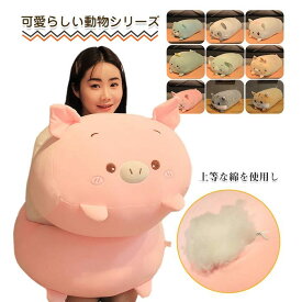 ねむねむ 抱き枕 プレミアム　ネコ ハムスター　熊　クマ　パンダ　ゾウ　ぬいぐるみ クッション プレゼント 癒しグッズ 可愛い 抱きまくら お昼寝 安眠枕 かわいい リラックス 癒し 動物 アニマル 大きい ねむねむアニマルズ 贈り物 ギフト プレゼント 60cm