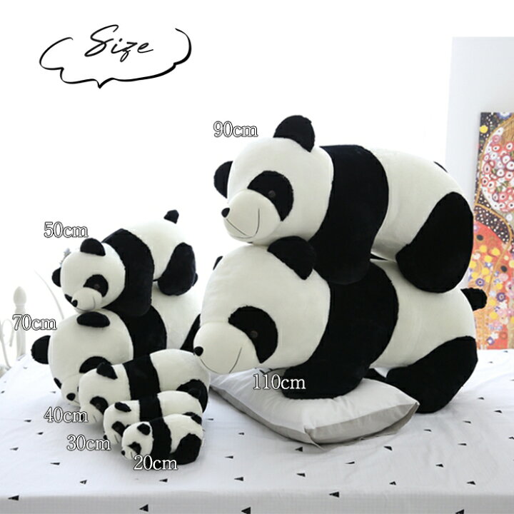 楽天市場 パンダ Panda ぱんだ ぬいぐるみ 抱き枕 添い寝枕 かわいい リアル パンダ抱き枕 黒白 ふわふわ もこもこ 萌え萌え プレゼント おもちゃ 子供 雑貨 お祝 誕生日 内祝 ホワイトデー ギフト 50cm 貴子楽天市場店