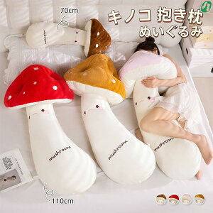  ʂ LmR  킢 {fB[s[ YQ Q܂ NbV  @\ MUSHROOM 70cm 110cm