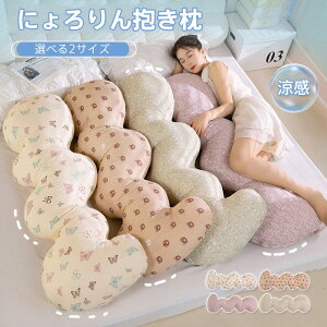 u|Cg11{vɂ  NbV 45×85cm 50×125cm ₵ bNX 􂦂 ̉@̐搶 _Ȉ̐搶 ӂӂ ^In 킢  т P 