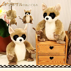 LclU ʂ A    킢 T D ӂӂ q ̎q j̎q j 蕨 a v[g NX}X Mtg 24cm