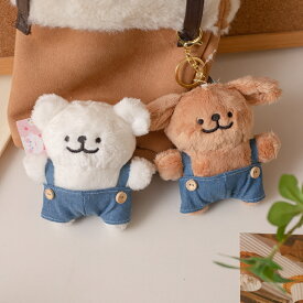 キーホルダー ぬいぐるみ キャラクター韓国 バッグチャーム 熊 犬 ふわふわ もふもふ アニマル