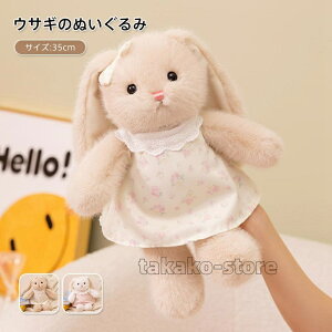  ʂ ETM  vZXhX  e ӂӂ 킢 oj[ q ޏ v[g NX}X a 蕨 ObY Q  CeA 35cm