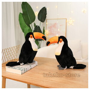 ぬいぐるみ オウム オオハシ 鳥類 インコ リアル 本物 そっくり ペット かわいい ふわふわ 癒し インテリア 飾り物 萌え 萌え お祝い 子供 お誕生日 プレゼント クリスマス