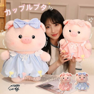 ʂ Ԃ u^   Aj} YQ܂ qp NbV  ܂ ӂӂ  G LbY a v[g pig toys 24cm 30cm 40cm 50cm