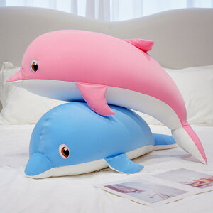 ʂ CJ  r[YNbV NX}X v[g a sN u[ Dolphin 50cm 60cm 90cm