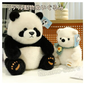 A  ʂ p_ panda kɌF VN} zbLNO}   Aj} ӂӂ GG LbY G X q v[g NX}X a 25/35/45cm