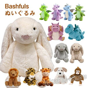 Mサイズ ウサギ 恐竜 動物 アニマル ぬいぐるみ ファーストトイ 手触り ふわふわ 子ども 孫 大人 可愛い プレゼント おもちゃ 出産祝い