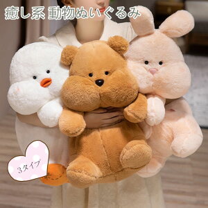 ʂ  t@[XggC ӂӂ  xr[ LbY   Aj}  ETM Aq N} Mtg 蕨 oYj a v[g 23/35/45cm