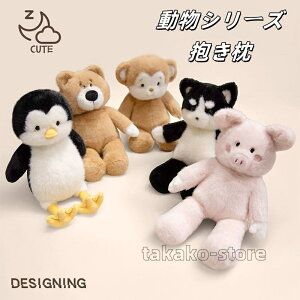 ʂ t@[XggC ǂԂ yM  T nXL[ u^  킢 ӂӂ xr[ LbY a v[g ̎q j̎q NX}X oYj Mtg 35cm