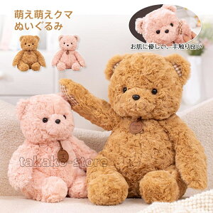 N}̂ʂ  F efBxA Gӂӂ  q ̎q v[g zCgf[ j/蕨/av[g/ q  CeA 30cm 45cm