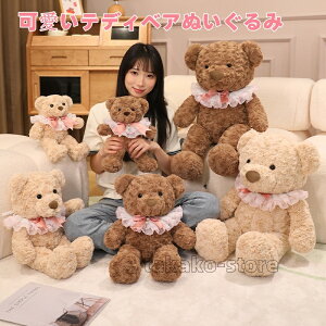 N}̂ʂ  F efBxA Gӂӂ  q ̎q v[g zCgf[ j/蕨/av[g/ q  CeA 30cm 45cm 65cm