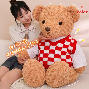  ʂ efBxA 傫 ܂̂ʂ Z[^[ m  N} F  ӂӂ  ގ ޏ Ƒ ̎q j̎q q Mtg a j 蕨110cm