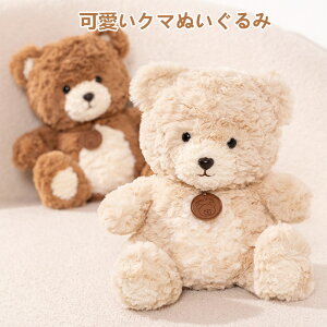 ܂̂ʂ efBxA F  ʂ 킢 n N} ʂ 킢 ӂӂ lC 3F 35cm