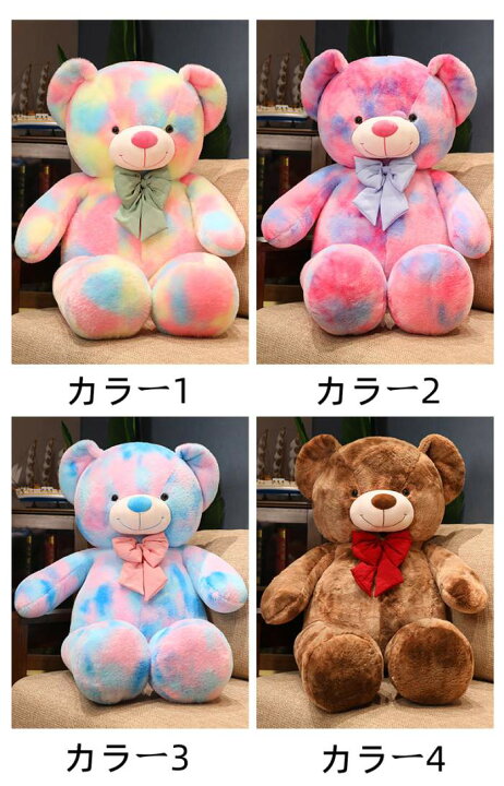 楽天市場】ぬいぐるみ クマ テディベア 虹の橋 カラフルくまさん 
